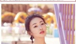 圈内爆料吴谨言结婚,娱乐圈再添甜蜜佳话