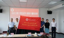 北京高校爆料新闻最新,揭秘校园风云事件背后的真相